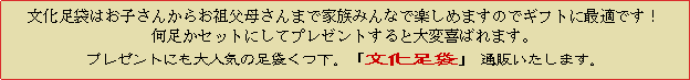 �������܂͂��q���񂩂炨�c���ꂳ��܂ŉƑ��݂�ȂŊy���߂܂��̂ŃM�t�g�ɍœK�ł��I